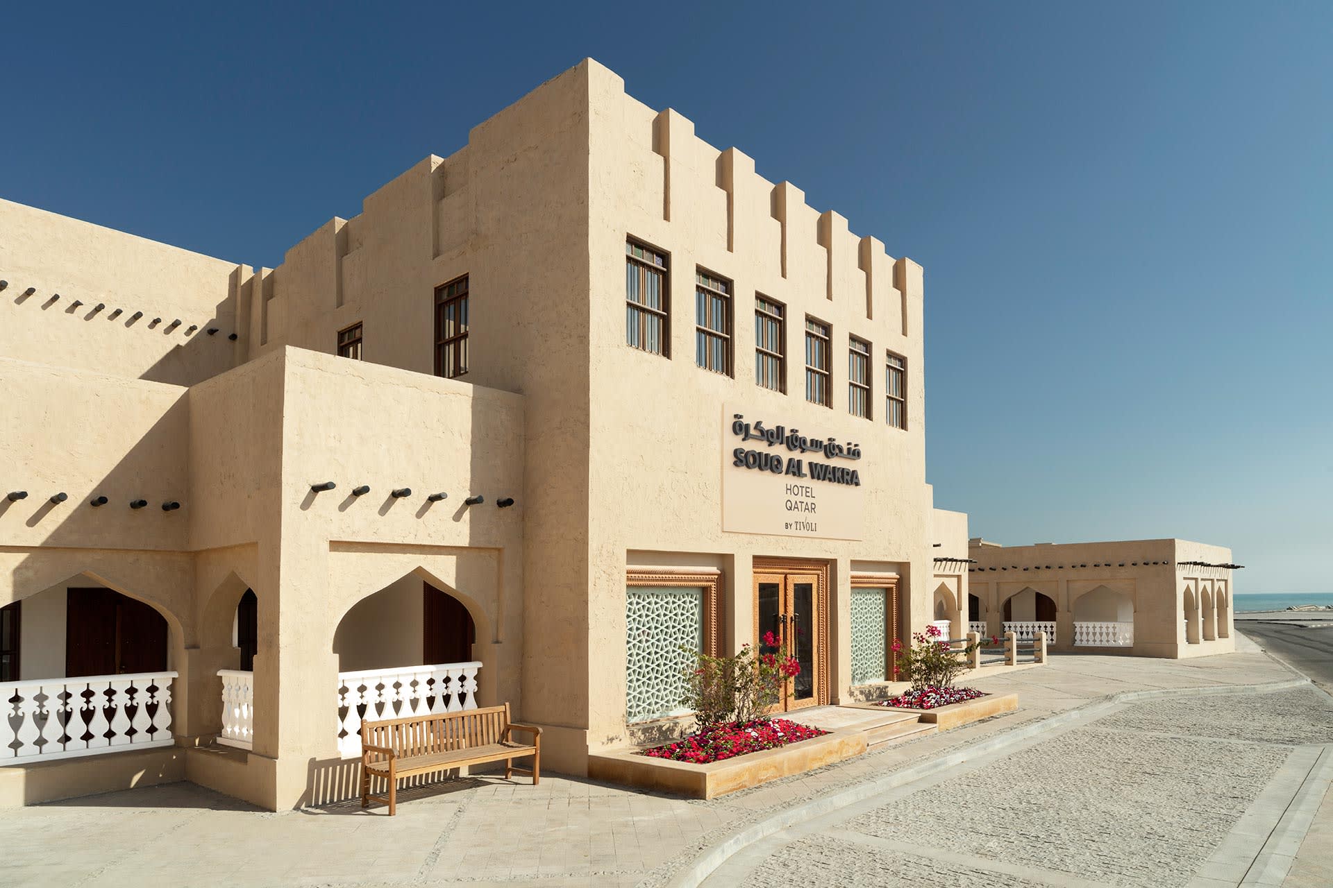 Souq Al Wakra Hotel Qatar by Tivoli - Exterior